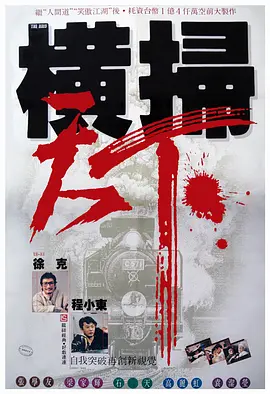 1080HD高清在线观看