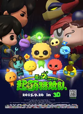 BD国语高清完整版