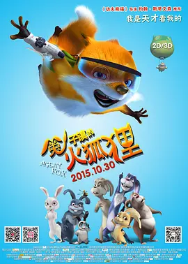 1080P手机在线看