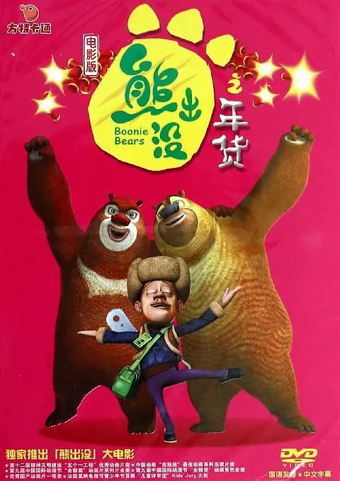 蓝光手机在线看