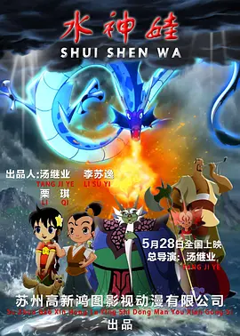 完结高清影视