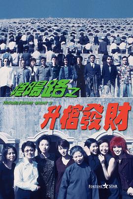 这一次《棋士》和《沙尘暴》的联动营销，就是“士兵突击宇宙”长尾效应的典型案例。