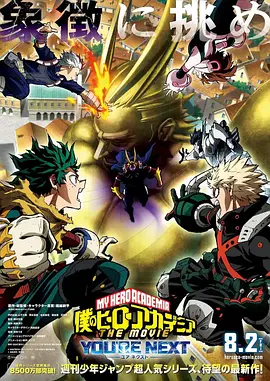 DVD高清完整版