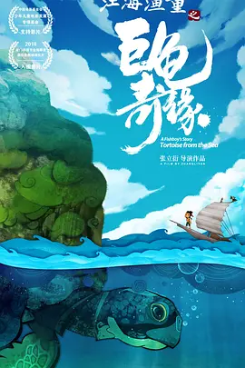 《黑白魔女库伊拉》晋升日冠 《寂静之地2》破2亿 2021-06-10 6月9日，全国院线总票房报收3397万。