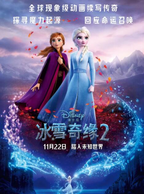 全集已更新粤语版
