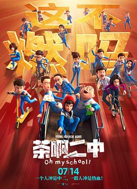 中文字幕