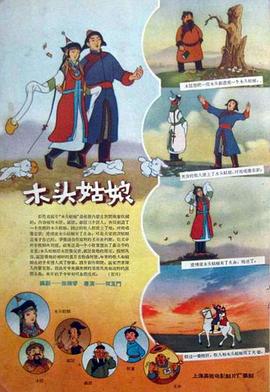 粤语中字无删减在线播放