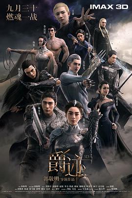 完结高清影视