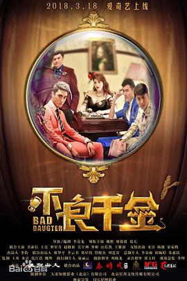 BD国语电影免费在线