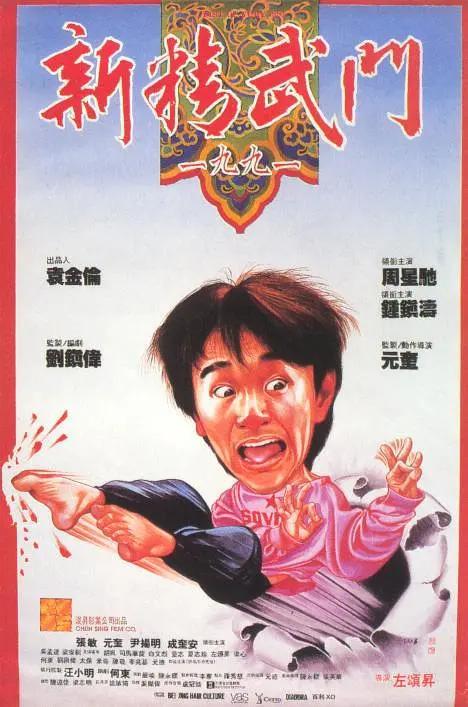 HD未删减电影