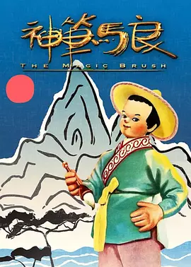 《甜咸之间》发布角色剧照 电影《甜咸之间》正在热映！