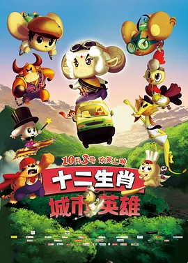 完整版在线观看