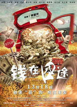 中文字幕未删减版在线观看