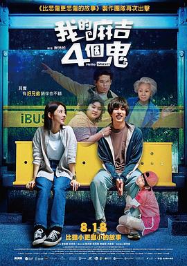 1080P未删减版在线观看