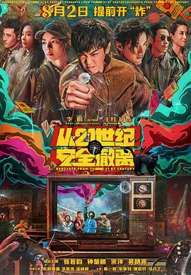 超清无删减在线播放
