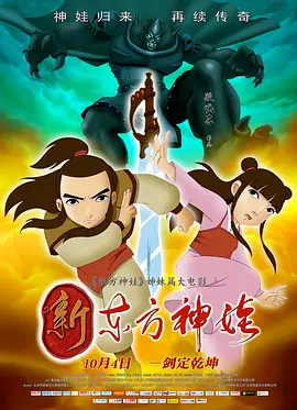 粤语版