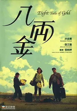 完整版电影在线观看
