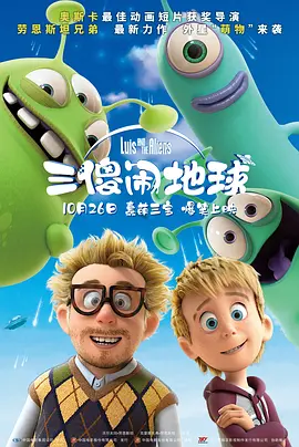 粤语版