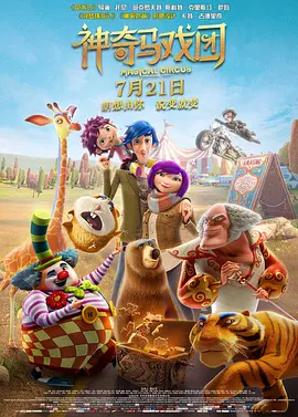 蓝光完整版在线看