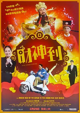 《谍影重重2》、《谍影重重3》导演保罗·格林格拉斯执导，奥斯卡影帝汤姆·汉克斯主演，再加上美式主旋律的主题，足以使电影站在角逐奥斯卡 《你从未在此》戛纳首映 杰昆菲尼克斯长发不羁 2017-05-28 法国当地时间5月27日，竞赛片《你从未在此》在戛纳举行首映，杰昆·菲尼克斯、叶卡特琳娜·萨姆索诺夫与导演琳恩·拉姆塞携手亮相红毯和Photocall环节。