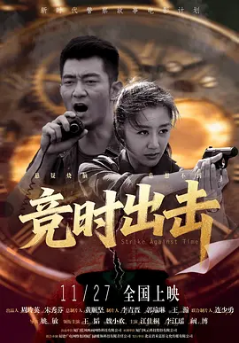 完整版电影在线观看