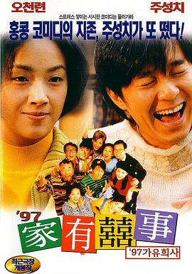 完结完整版观看
