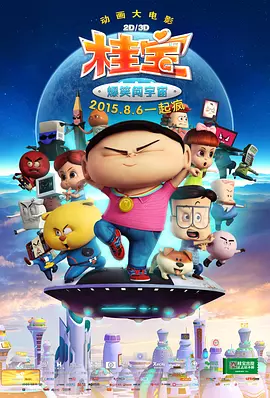 WIFI下打开 专稿 从《哪吒之魔童降世》到《哪吒之魔童闹海》，太乙真人那一口诙谐幽默的“川普” 给观众留下了深刻的印象。