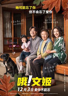 无删减版在线观看