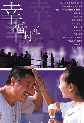 高清蓝光在线观看
