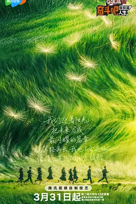 电影改编自丹尼斯·勒翰的同名小说，讲述了禁酒令时期的犯罪故事。