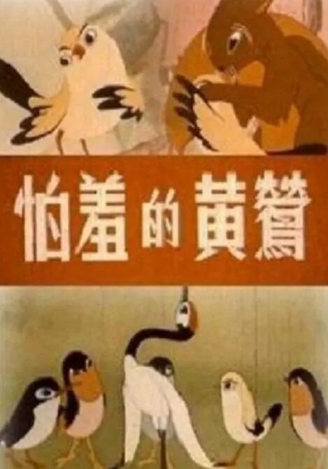 DVD无删减90分钟观看