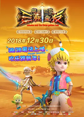 全集免费观看超清