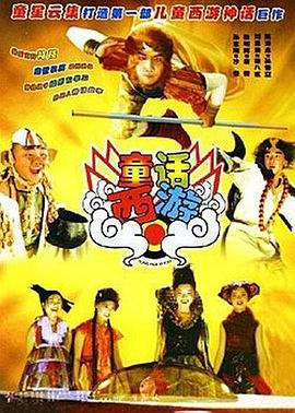 高清影视