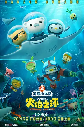 《沙丘》《白蛇：缘起》的重映都曾为续集预热，形成“温故知新”的观影闭环。