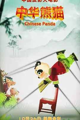 1080P手机在线看