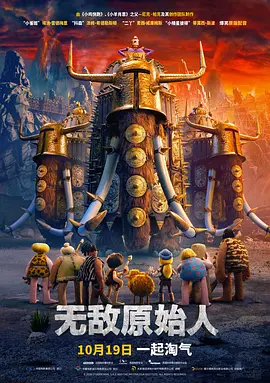 国语版