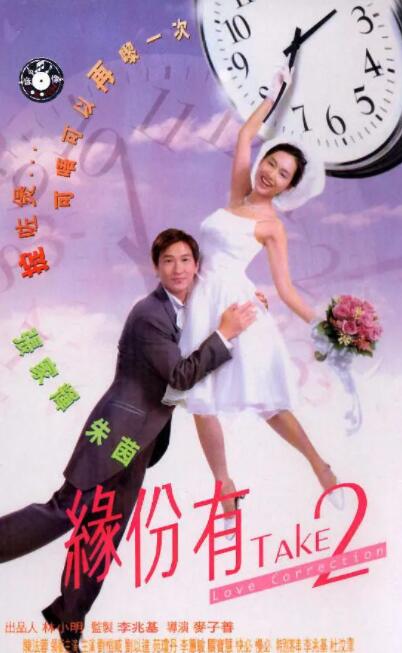 DVD无删减90分钟观看