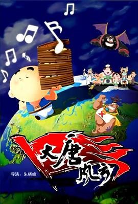 未删减电影