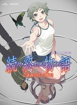 无删减版在线观看