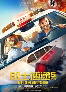 蓝光完整版在线看