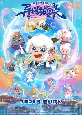中文字幕未删减版在线观看