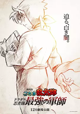 电影未删减