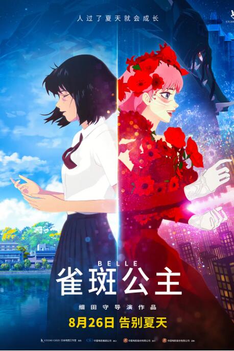 今日片方发布了一支视频，帮助我们更好的认识流浪狗，与它们的生存现状，希望社 海内外近30部新片佳作齐聚，3月最全片单来了！