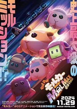 BD国语高清完整版