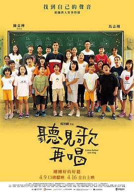 中文字幕未删减版在线观看