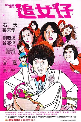 中文字幕在线手机播放