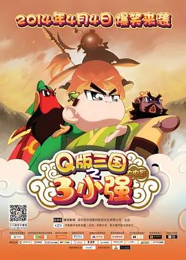 完整版电影在线观看