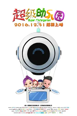 BD国语高清完整版