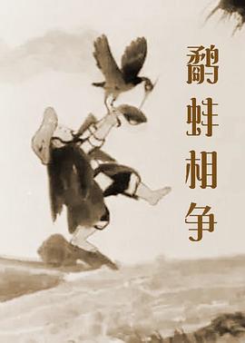 手机免费播放