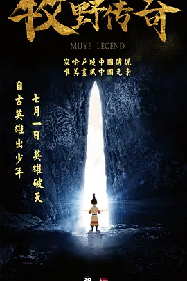 这个春节档，《唐探1900》从大年初一开始便稳定输出，最终以超22亿的成绩再次夺得亚军。
